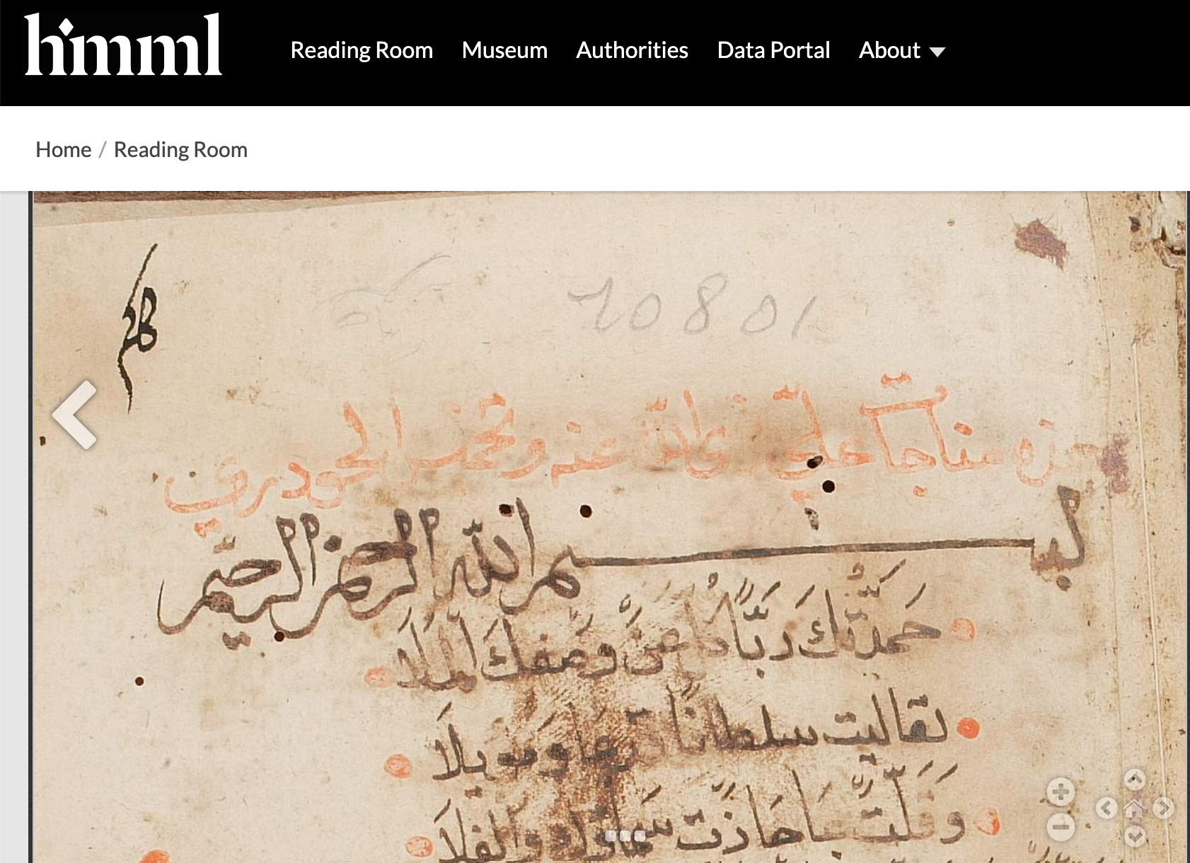 Takhmīs based on munājāt attributed to ʿAlī