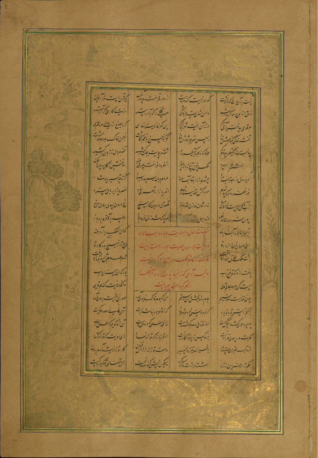 Monājāt-hā, typical of prefatory prayers for long narrative poems in masnavi form 