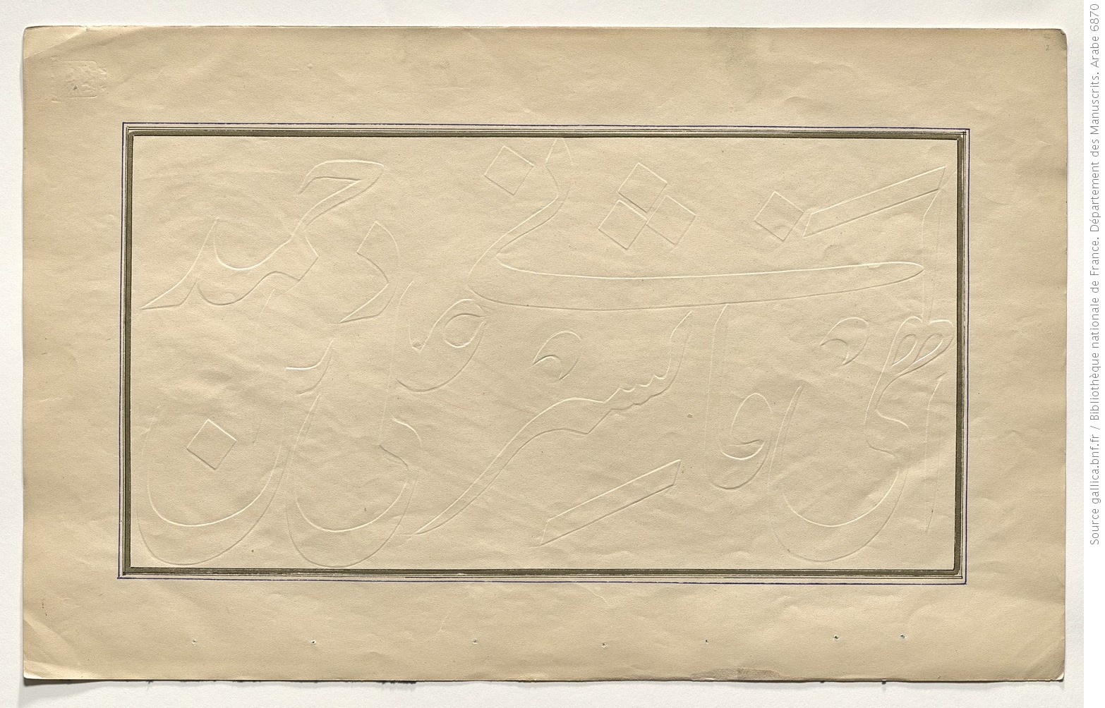 Munājāt mawlā ḥaḍrat ʿAlī ʿalayhi al-salām