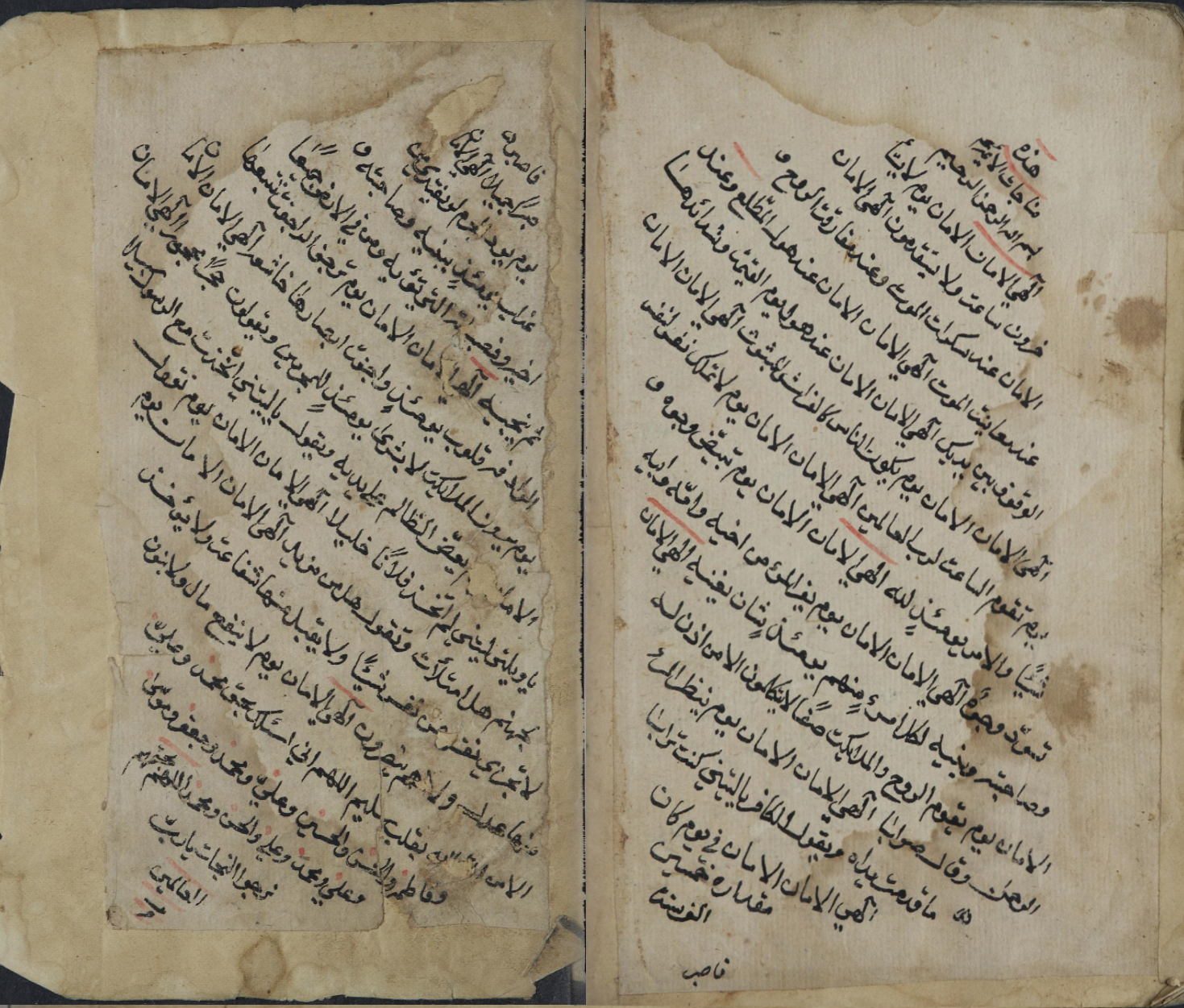 Munājāt al-aʾimmah